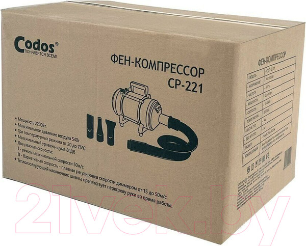 Изображение товара Фен для груминга Codos СР-221 / 325250