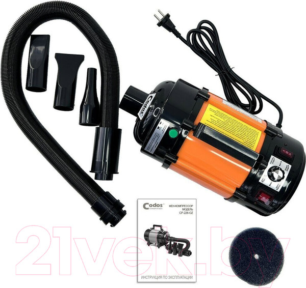 Изображение товара Фен для груминга Codos СР-228-OZ / 325251