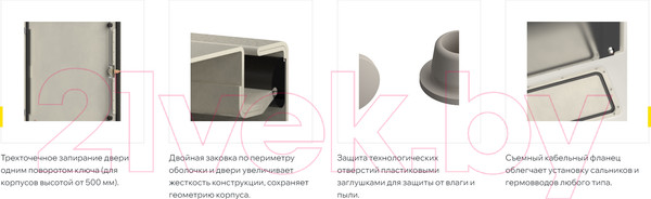 Изображение товара Корпус металлический IEK TI5-10-N-120-080-030-66