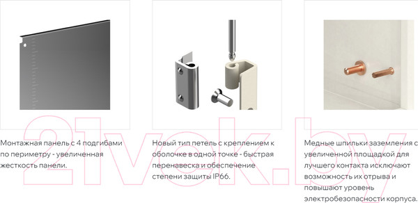 Изображение товара Корпус металлический IEK TI5-10-N-120-080-030-66
