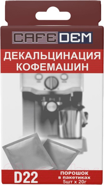 Изображение товара Средство от накипи для кофемашины CafeDem D22 (5x20г)