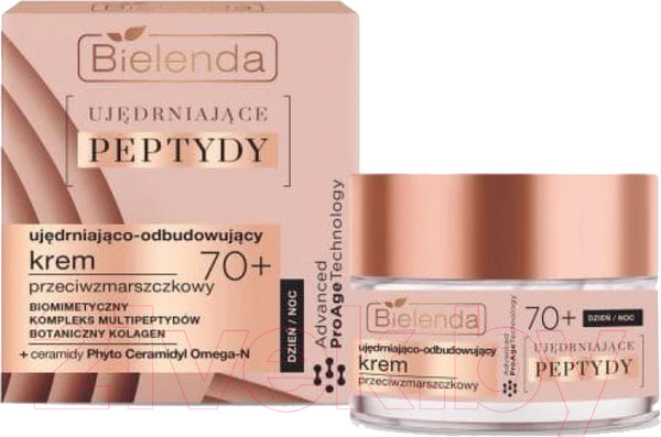 Изображение товара Крем для лица Bielenda Firming Peptides Укрепляющий и восстанавливающий 70+ День/Ночь (50мл)