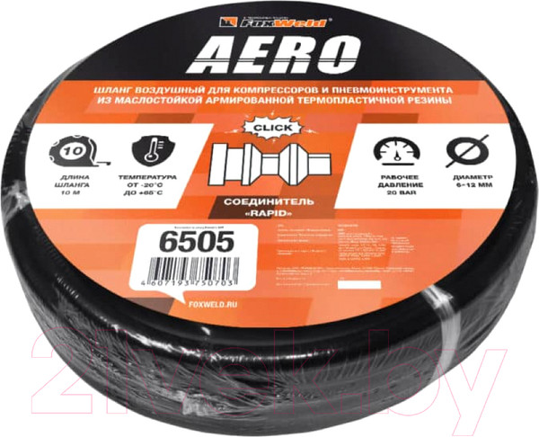 Изображение товара Шланг для компрессора FoxWeld Aero 6505
