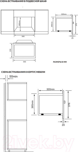 Изображение товара Микроволновая печь Korting KMI 720 RB
