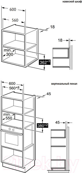 Изображение товара Микроволновая печь Korting KMI 820 GNBX