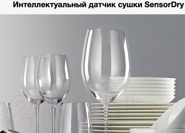 Изображение товара Посудомоечная машина Miele G 5690 SCVi SL Active