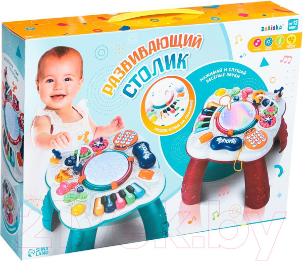 Изображение товара Развивающий игровой стол Zabiaka 7814043