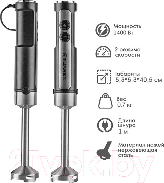 Изображение товара Блендер погружной Tuarex TK-4101 (стальной/черный)
