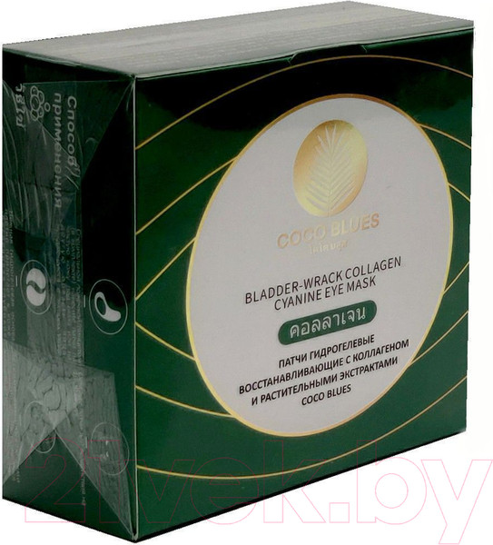 Изображение товара Патчи под глаза Coco Blues Восстанавливающие с коллагеном и растительными экстрактами (60шт)