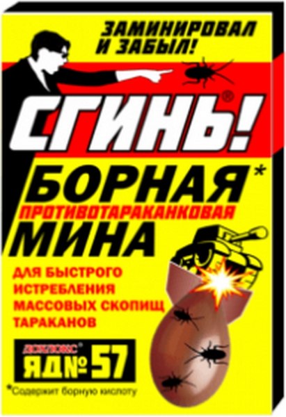 Изображение товара Ловушка для насекомых Дохлокс Сгинь! Борная мина от тараканов