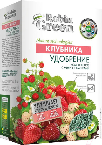 Изображение товара Удобрение No Brand Robin Green. Для клубники (1кг)