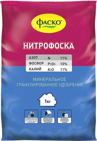Изображение товара Удобрение Фаско Минеральное гранулированное. Нитрофоска (1кг)