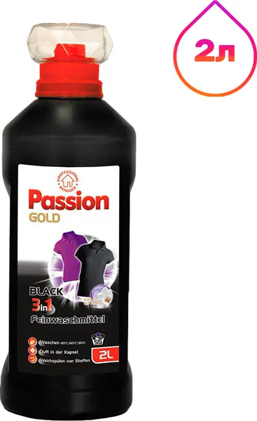 Изображение товара Гель для стирки Passion Gold 3in1 Для черного (2л)