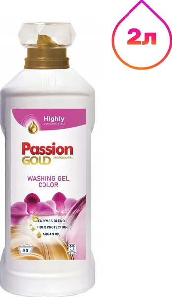 Изображение товара Гель для стирки Passion Gold 3in1 Для цветного (2л)