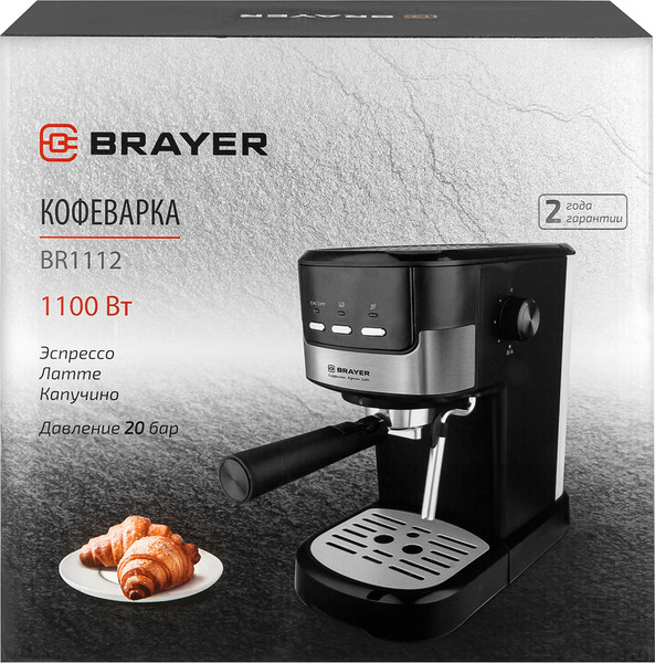 Изображение товара Кофеварка эспрессо Brayer BR1112
