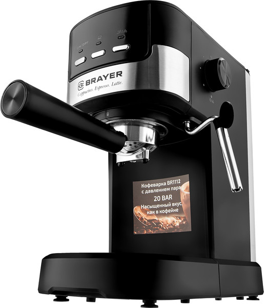 Изображение товара Кофеварка эспрессо Brayer BR1112