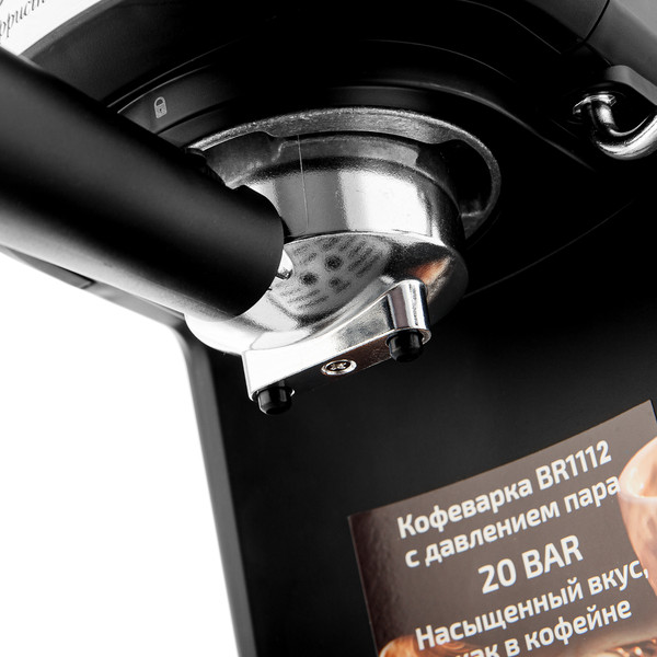 Изображение товара Кофеварка эспрессо Brayer BR1112