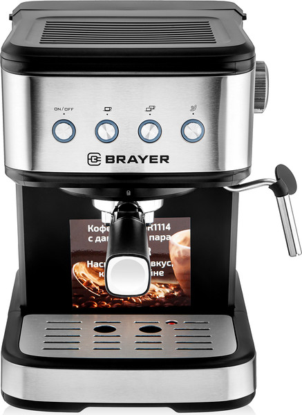 Изображение товара Кофеварка эспрессо Brayer BR1114