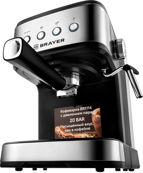 Изображение товара Кофеварка эспрессо Brayer BR1114