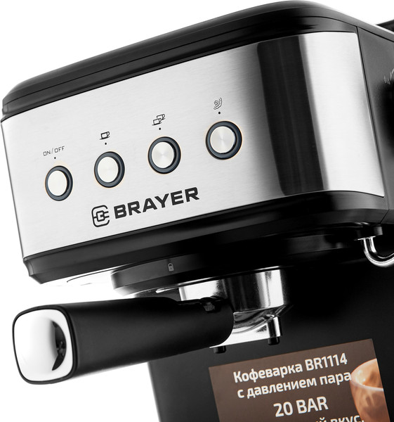 Изображение товара Кофеварка эспрессо Brayer BR1114