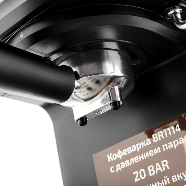 Изображение товара Кофеварка эспрессо Brayer BR1114