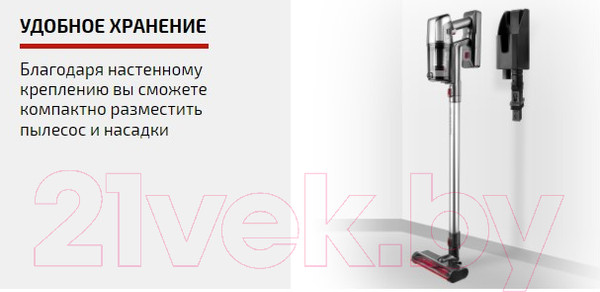 Изображение товара Вертикальный пылесос Brayer BR4265