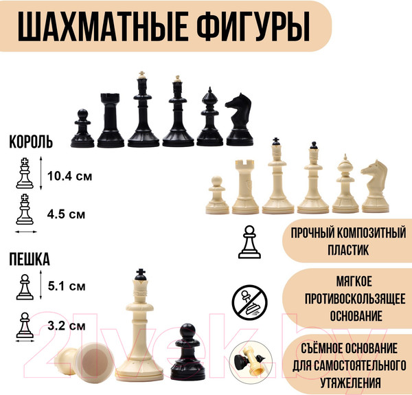 Изображение товара Набор фигурок для настольной игры Sima-Land Айвенго 3091519