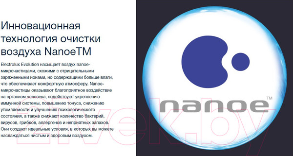 Изображение товара Сплит-система Electrolux EACS/I-14HEV/N3