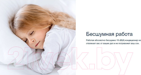 Изображение товара Сплит-система Electrolux EACS/I-14HEV/N3