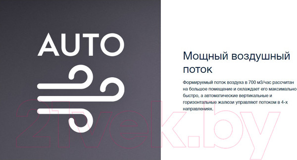 Изображение товара Сплит-система Electrolux EACS/I-14HEV/N3