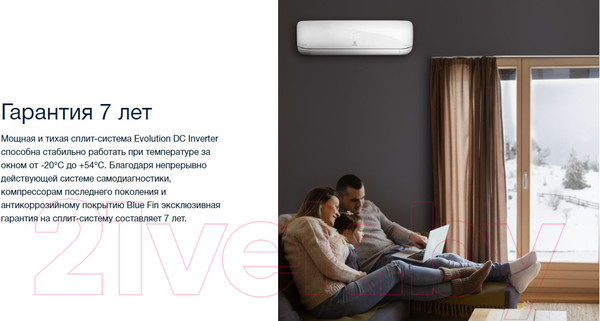 Изображение товара Сплит-система Electrolux EACS/I-14HEV/N3