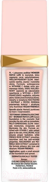 Изображение товара Тональный крем Eveline Cosmetics Wonder Match Lumi №05 Light (30мл)