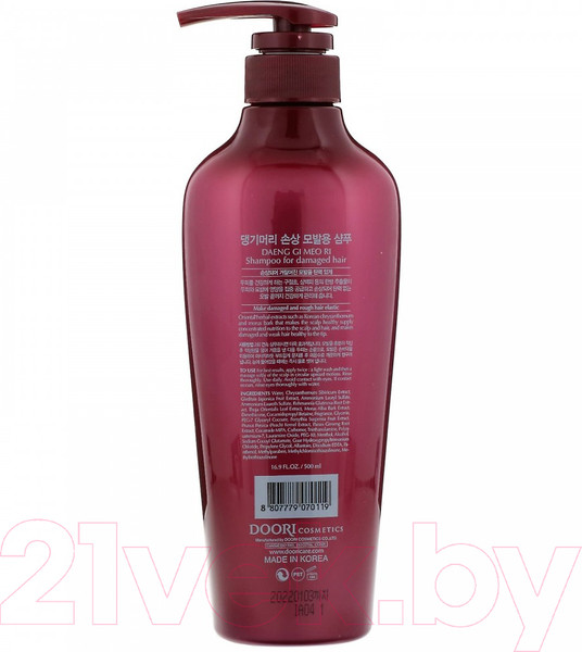 Изображение товара Шампунь для волос Daeng Gi Meo Ri Shampoo For Damaged Hair Without PP Case (500мл)