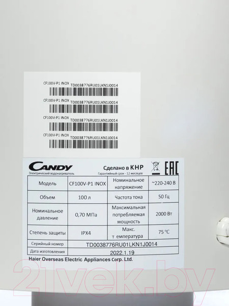 Изображение товара Накопительный водонагреватель Candy CF100V-P1 Inox / TD0041655RU