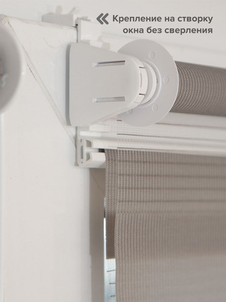 Изображение товара Рулонная штора АС МАРТ Баланс 110x160 (серый)