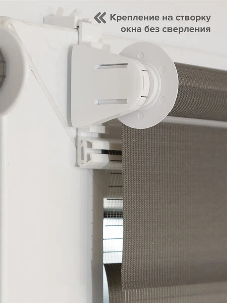 Изображение товара Рулонная штора АС МАРТ Баланс 110x160 (темно-серый)