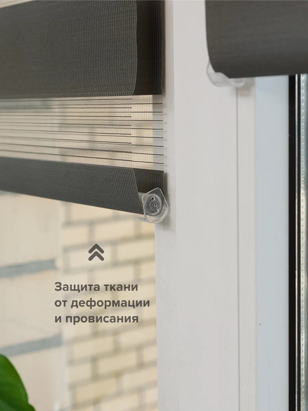 Изображение товара Рулонная штора АС МАРТ Баланс 120x160 (темно-серый)