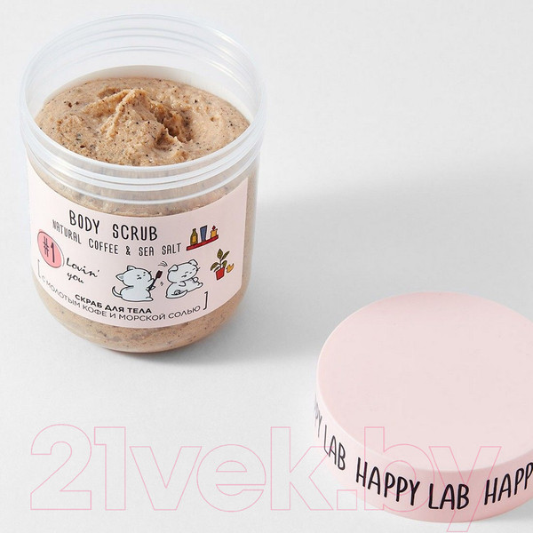 Изображение товара Скраб для тела Happy Lab Lovin' You (240г)