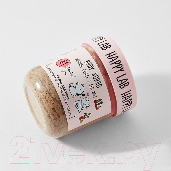 Изображение товара Скраб для тела Happy Lab Lovin' You (240г)