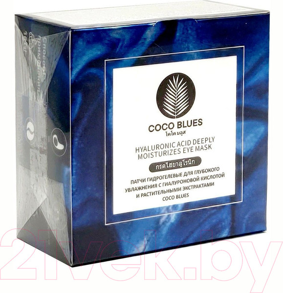 Изображение товара Патчи под глаза Coco Blues Для глубокого увлажнения с гиалуроновой кислотой (60шт)