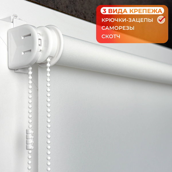 Изображение товара Рулонная штора АС МАРТ Шатти 57x150 (белый)