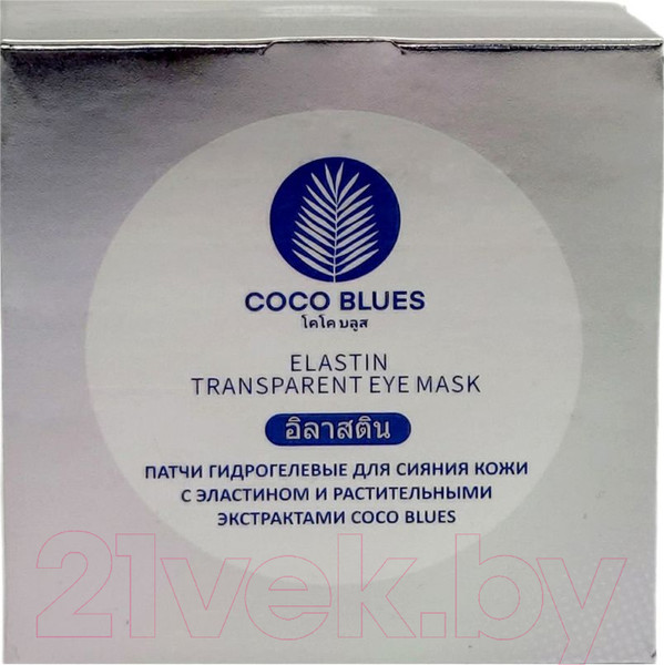 Изображение товара Патчи под глаза Coco Blues Для сияния кожи с эластином и растительными экстрактами (60шт)