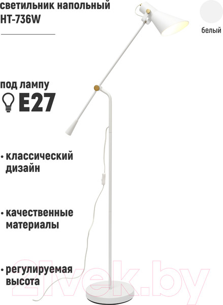 Изображение товара Торшер ArtStyle HT-736W (белый)