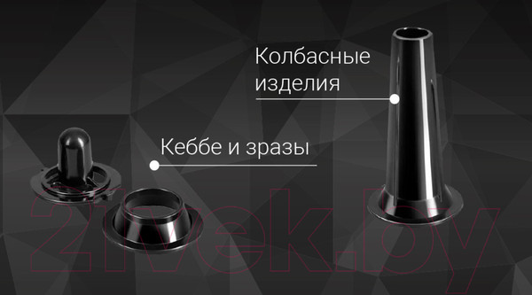Изображение товара Кухонный комбайн Zigmund & Shtain ZKM-1000