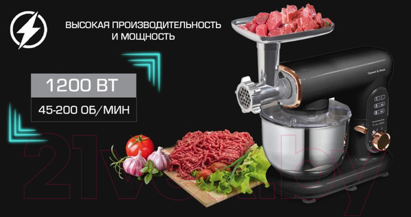 Изображение товара Кухонный комбайн Zigmund & Shtain ZKM-1000
