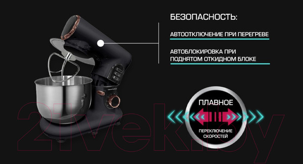 Изображение товара Кухонный комбайн Zigmund & Shtain ZKM-1000