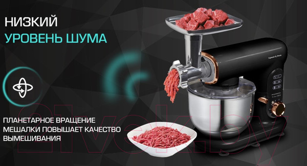 Изображение товара Кухонный комбайн Zigmund & Shtain ZKM-1000