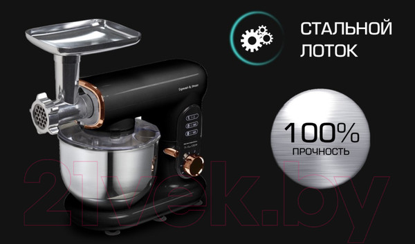 Изображение товара Кухонный комбайн Zigmund & Shtain ZKM-1000