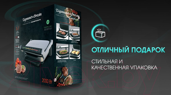Изображение товара Электрогриль Zigmund & Shtain ZEG 930