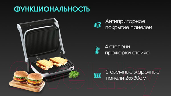 Изображение товара Электрогриль Zigmund & Shtain ZEG 930